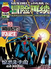 唐人街探案2 免费看电视剧
